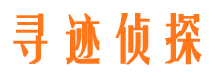 远安婚外情调查取证